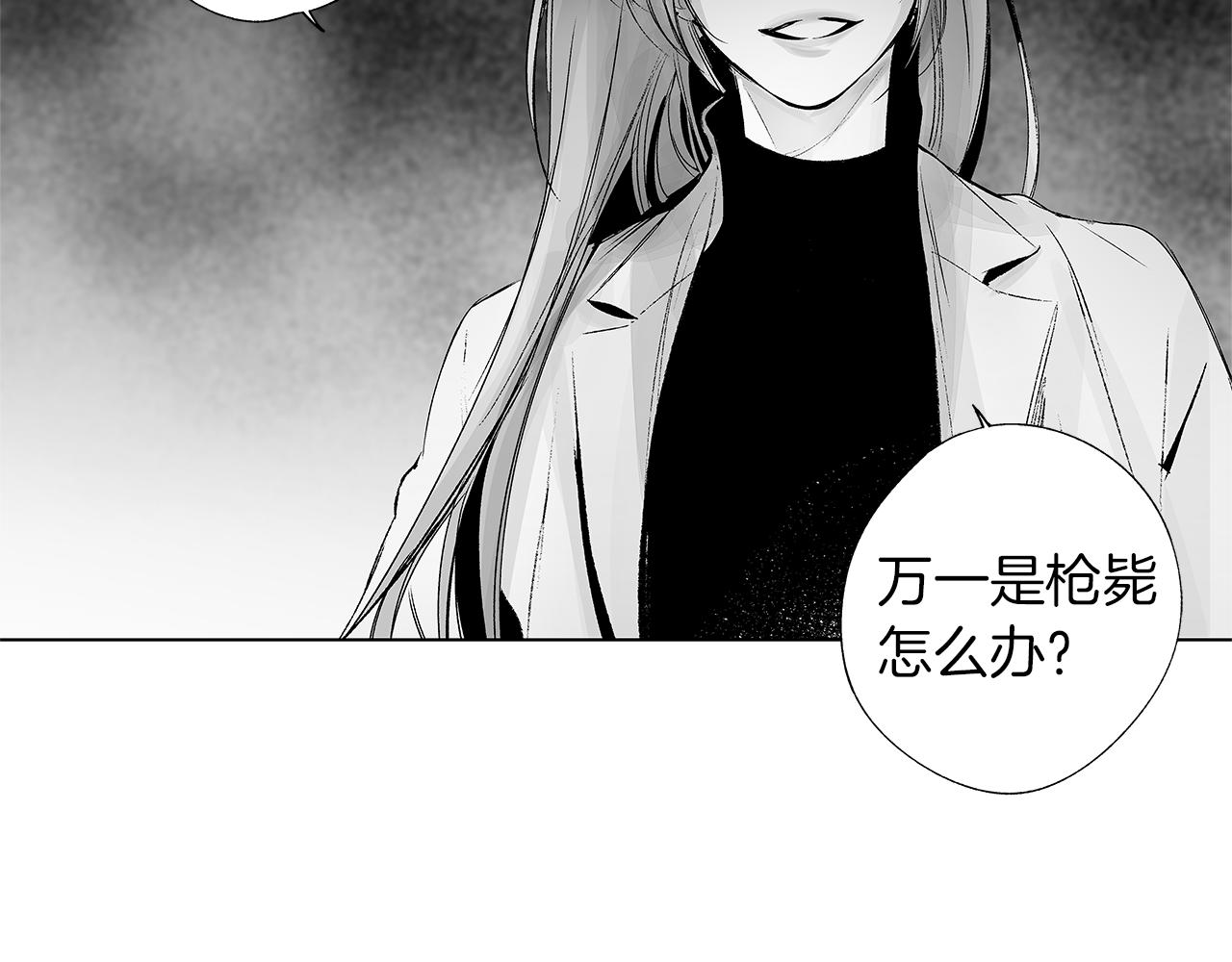 第36话 我要见他(1/3)-第37话