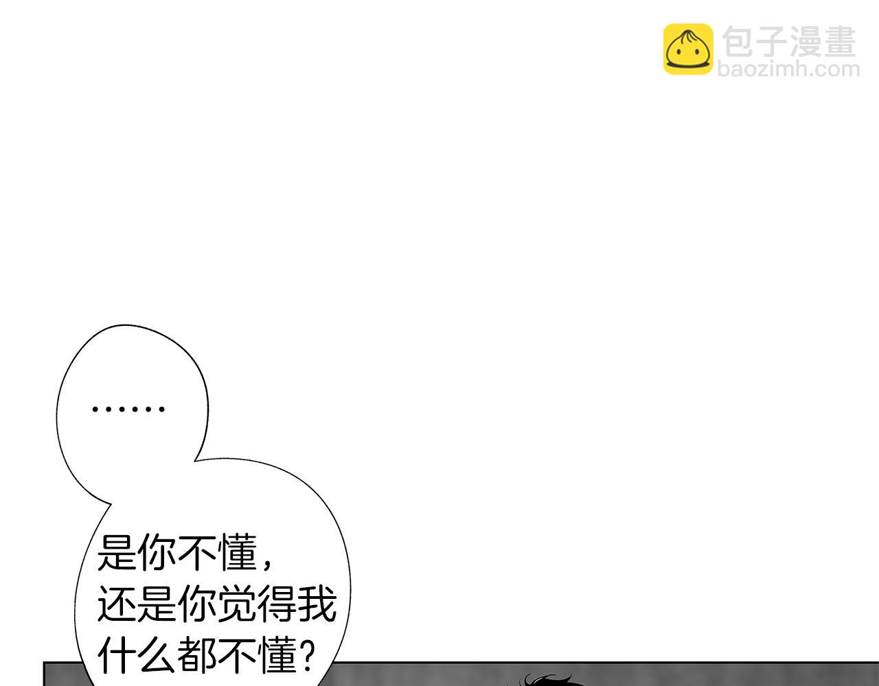 第36话 我要见他(1/3)-第37话