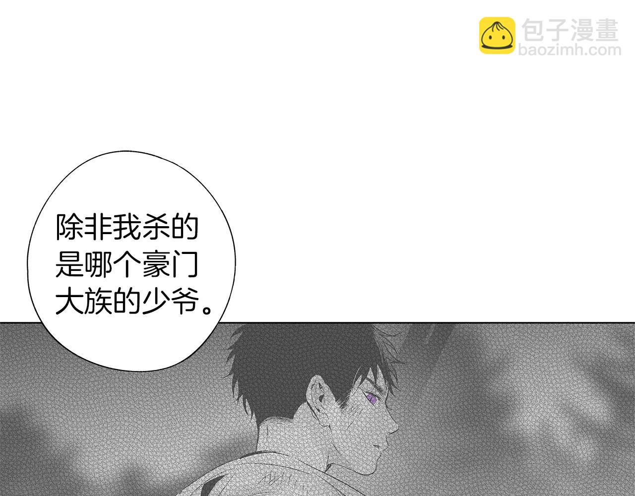 第36话 我要见他(1/3)-第37话