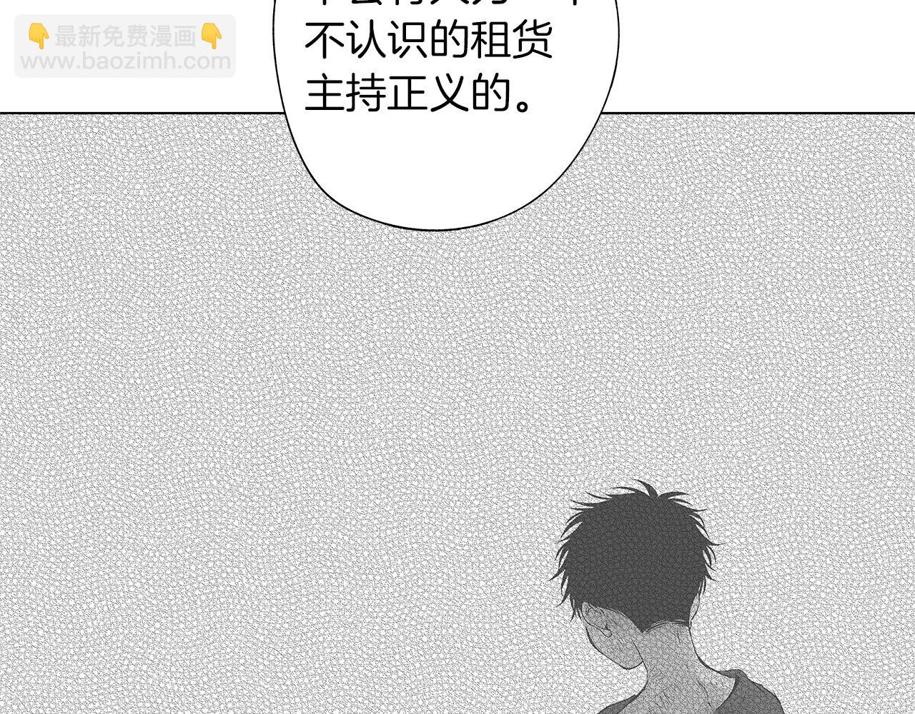 第36话 我要见他(1/3)-第37话