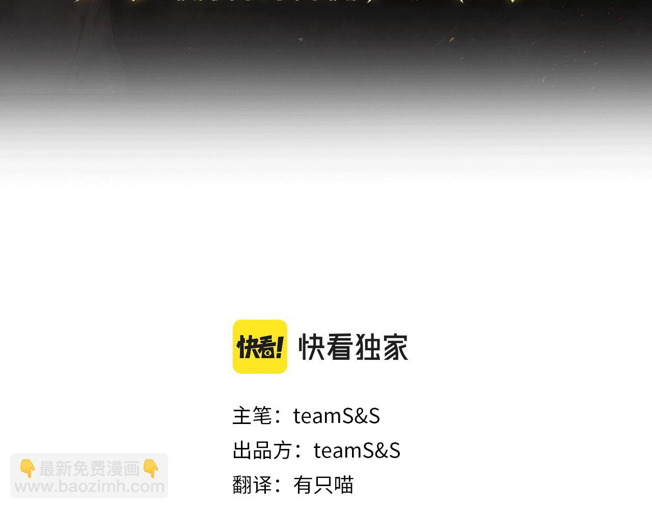 第36话 我要见他(1/3)-第37话