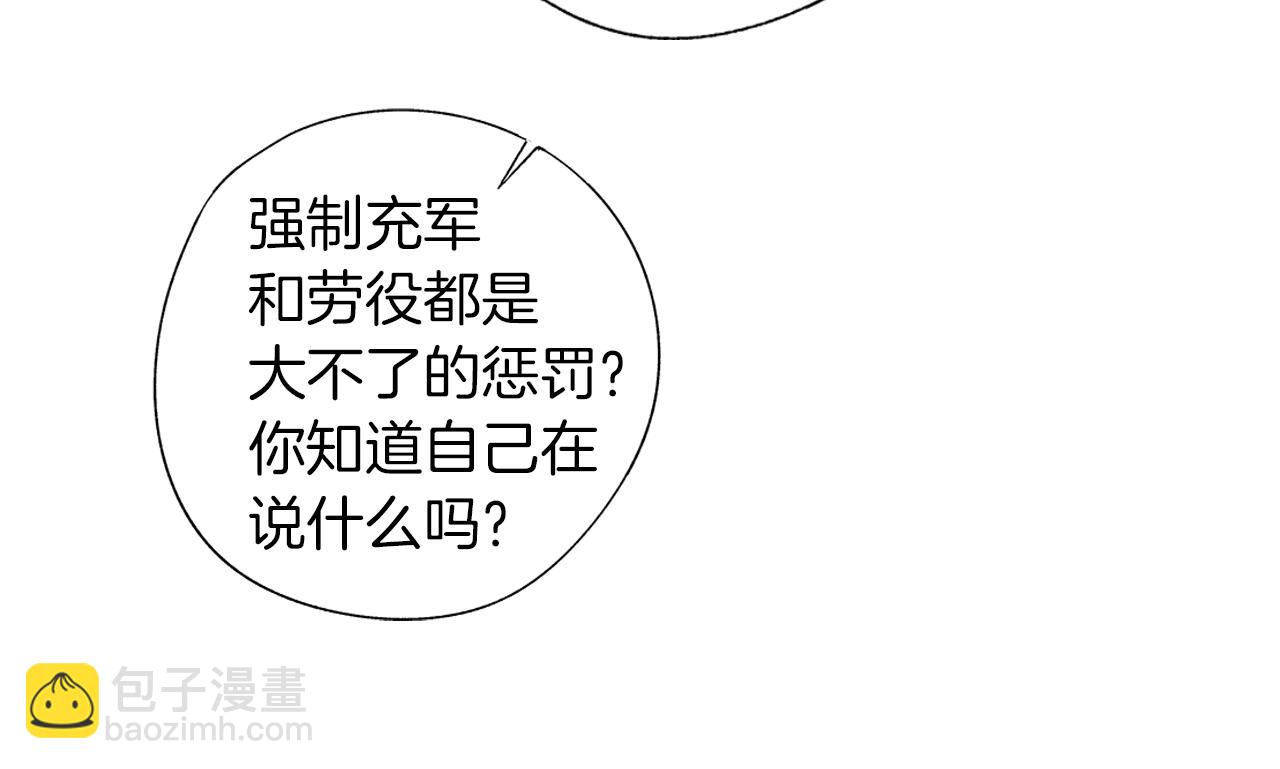 第36话 我要见他(1/3)-第37话