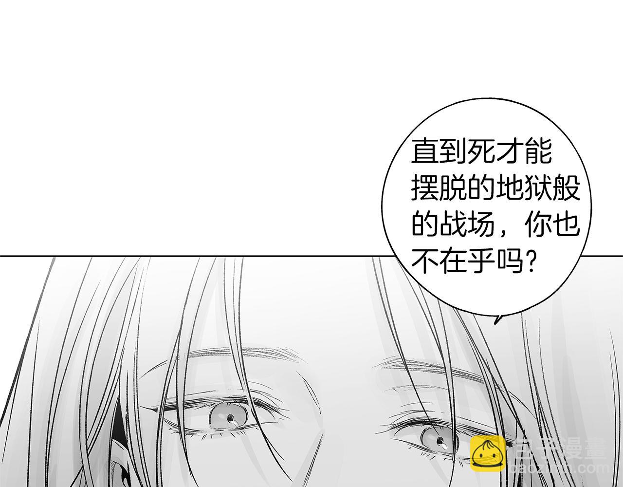 第36话 我要见他(1/3)-第37话