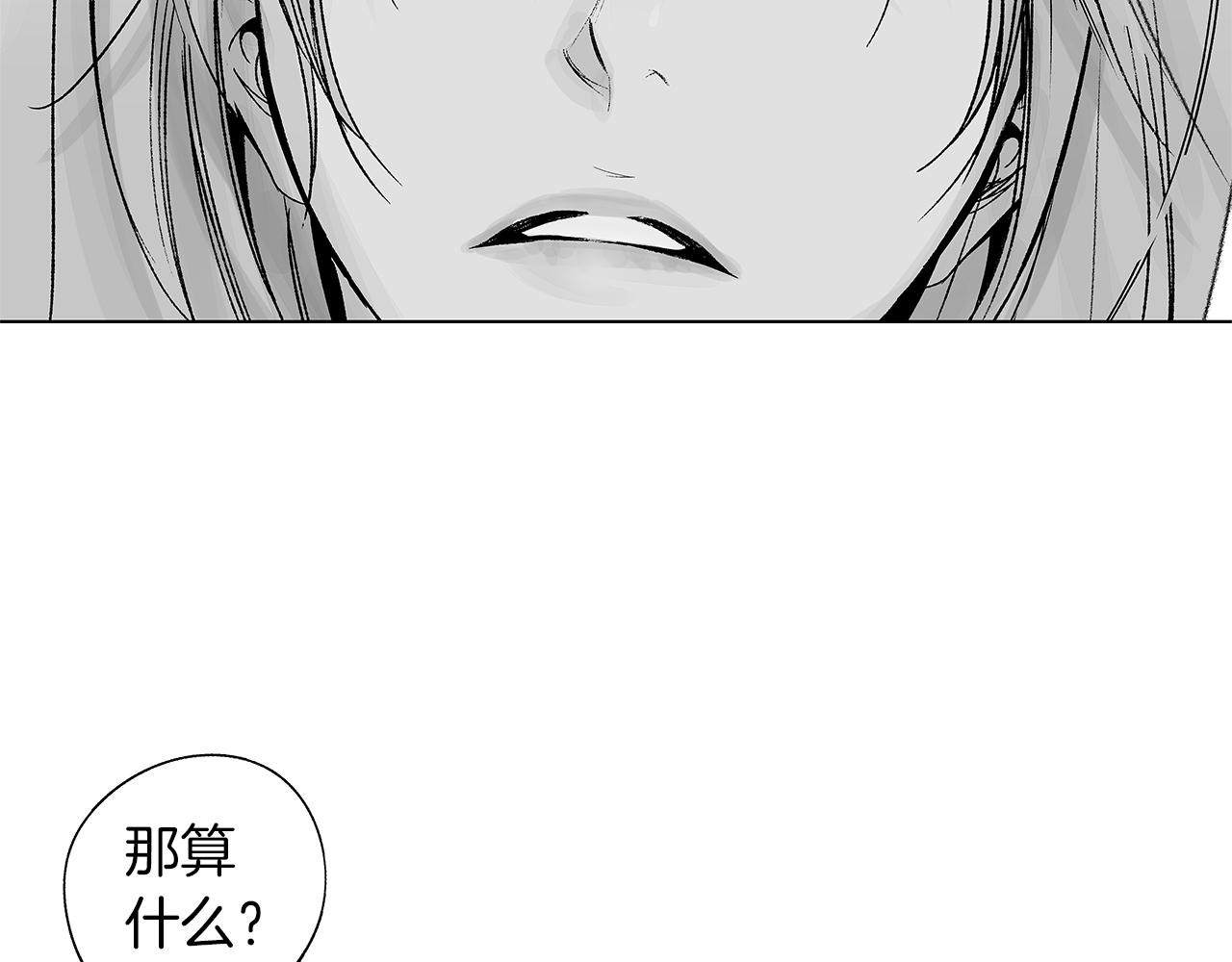 第36话 我要见他(1/3)-第37话