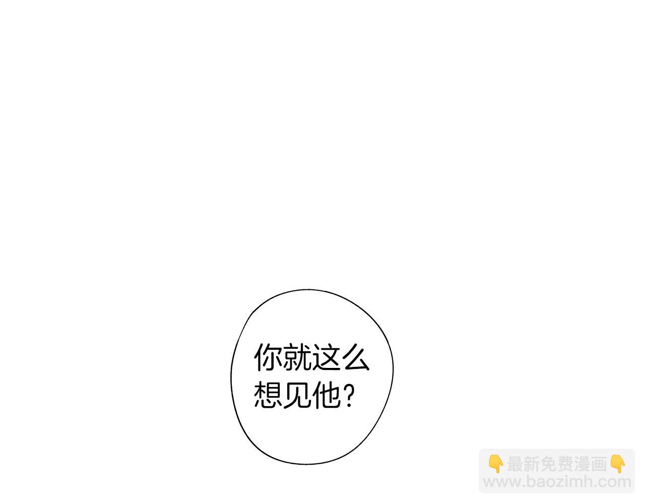 第36话 我要见他(1/3)-第37话