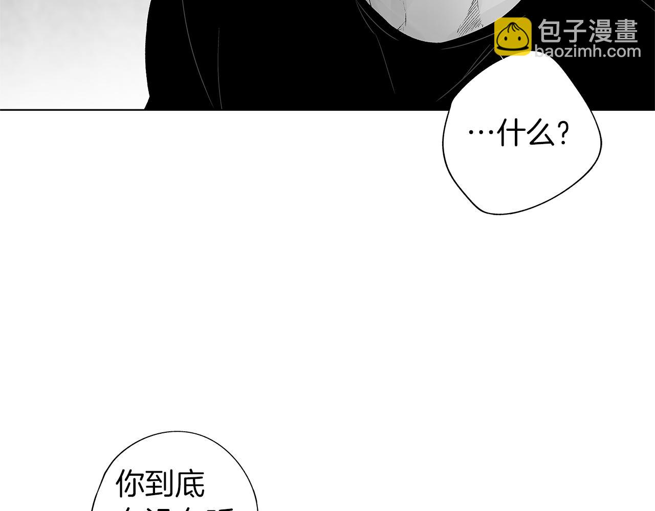 第36话 我要见他(1/3)-第37话