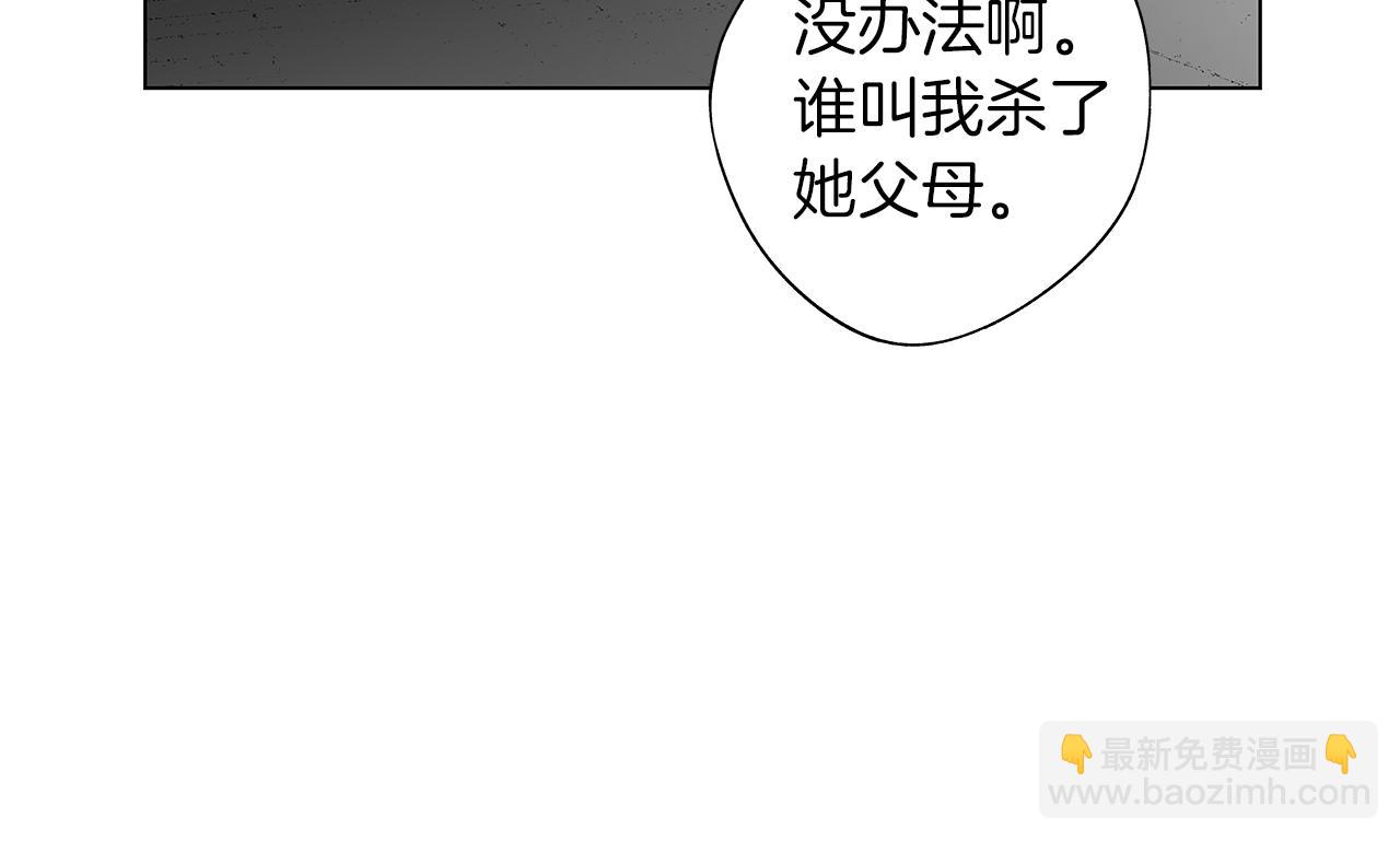 第36话 我要见他(1/3)-第37话