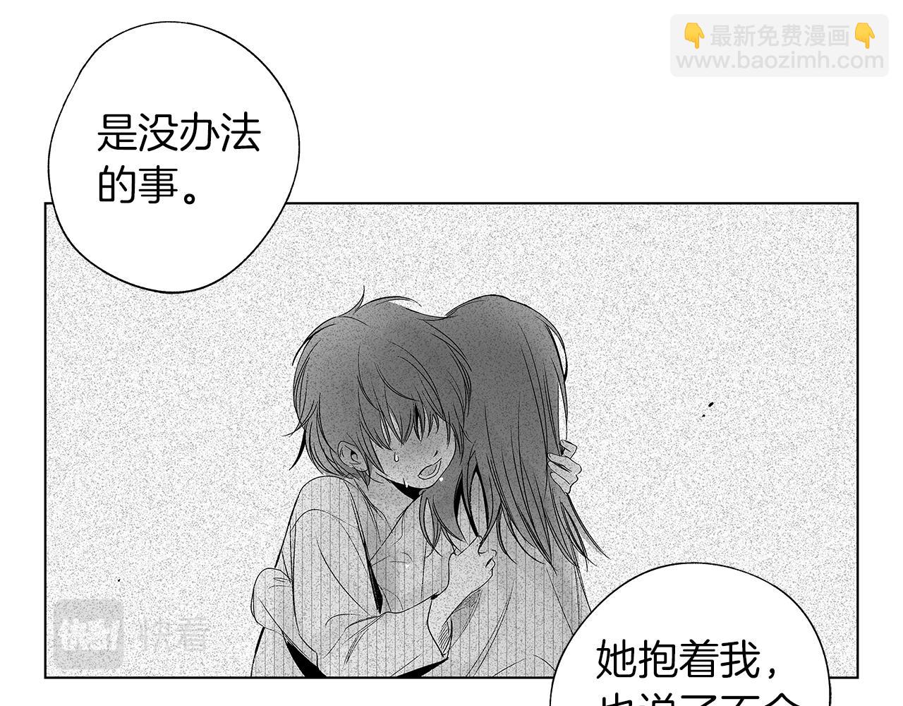 第36话 我要见他(1/3)-第37话