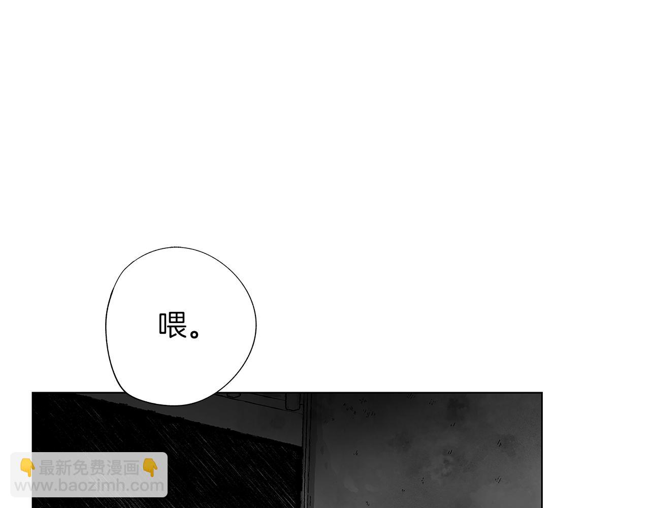 第36话 我要见他(1/3)-第37话