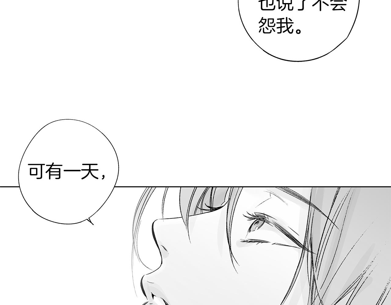 第36话 我要见他(1/3)-第37话