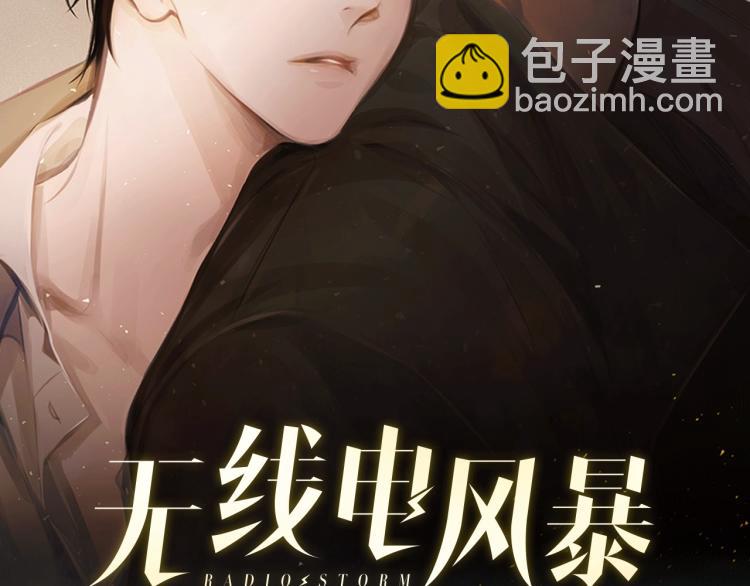 第4话 离开学校吧(1/3)-第5话