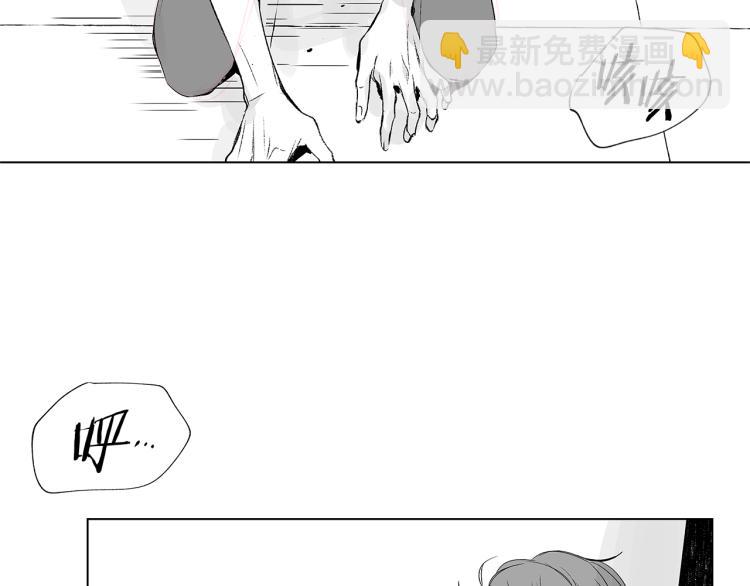 第4话 离开学校吧(1/3)-第5话