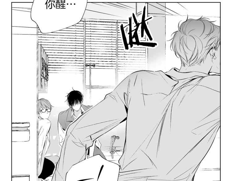 第4话 离开学校吧(1/3)-第5话