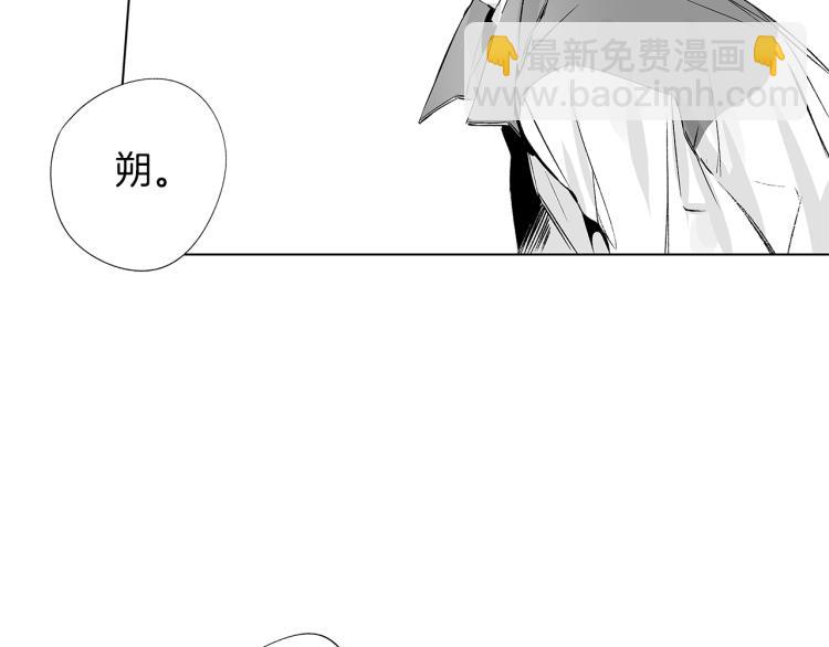 第4话 离开学校吧(1/3)-第5话