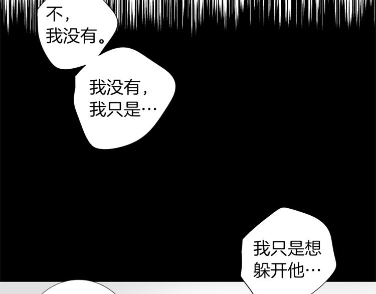 無線電風暴 - 第4話 離開學校吧(2/3) - 2