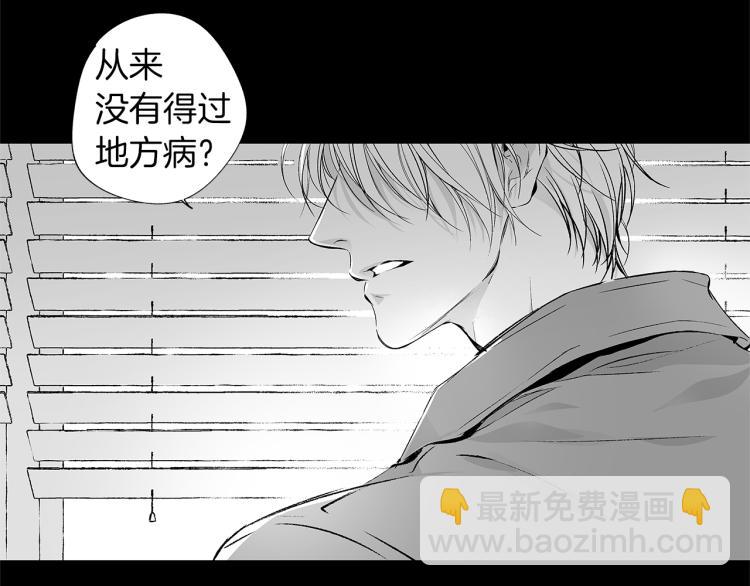 第4话 离开学校吧(1/3)-第5话