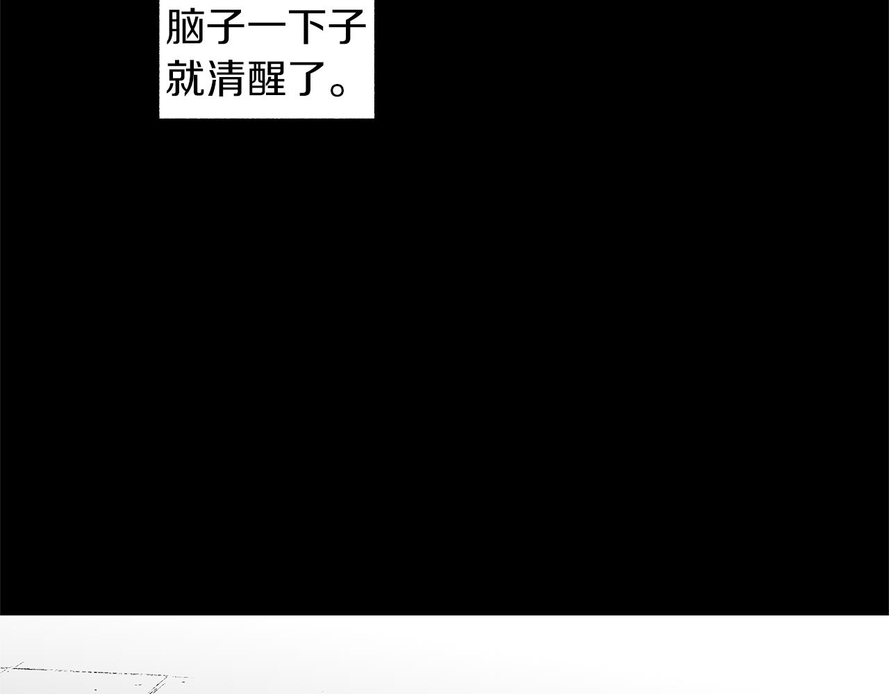 第40话 生而为你(1/3)-第41话