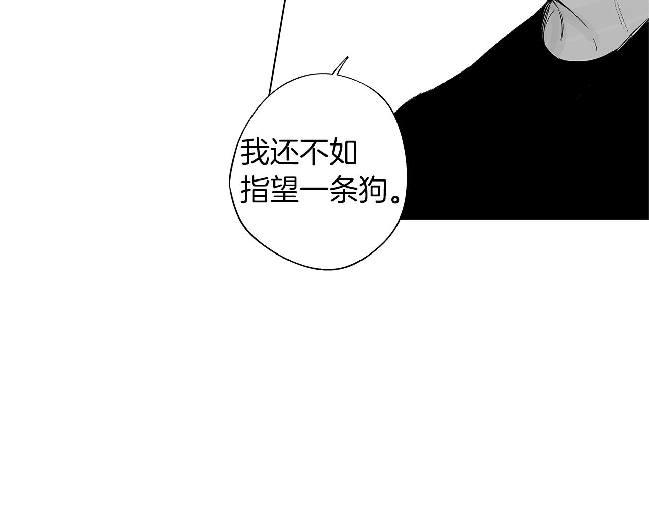 第40话 生而为你(1/3)-第41话