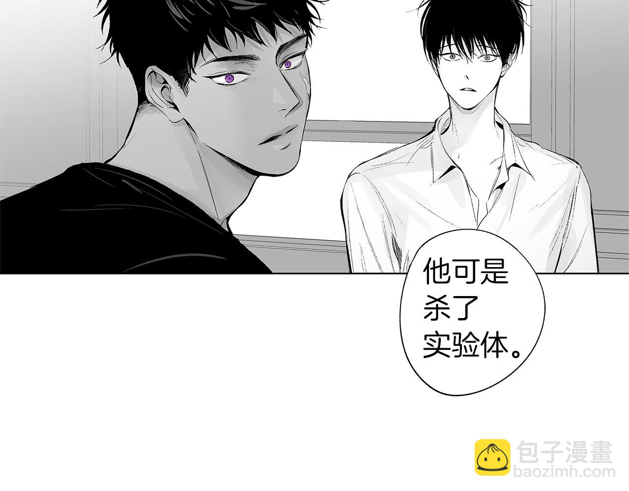 第40话 生而为你(1/3)-第41话