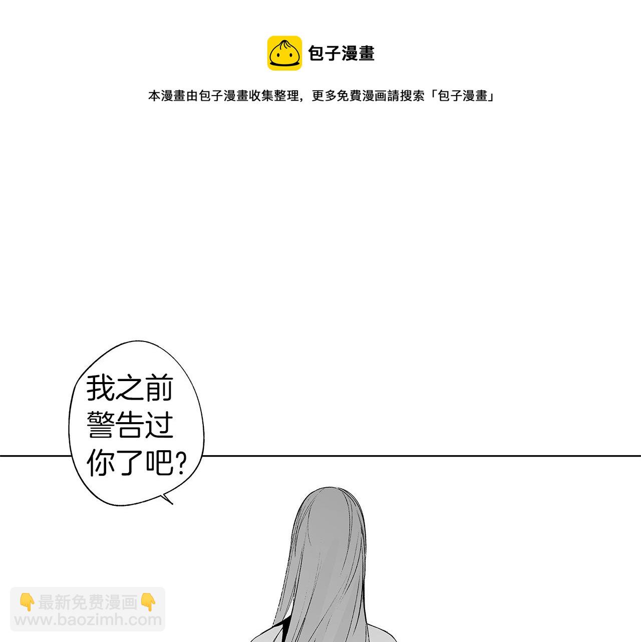 第40话 生而为你(1/3)-第41话