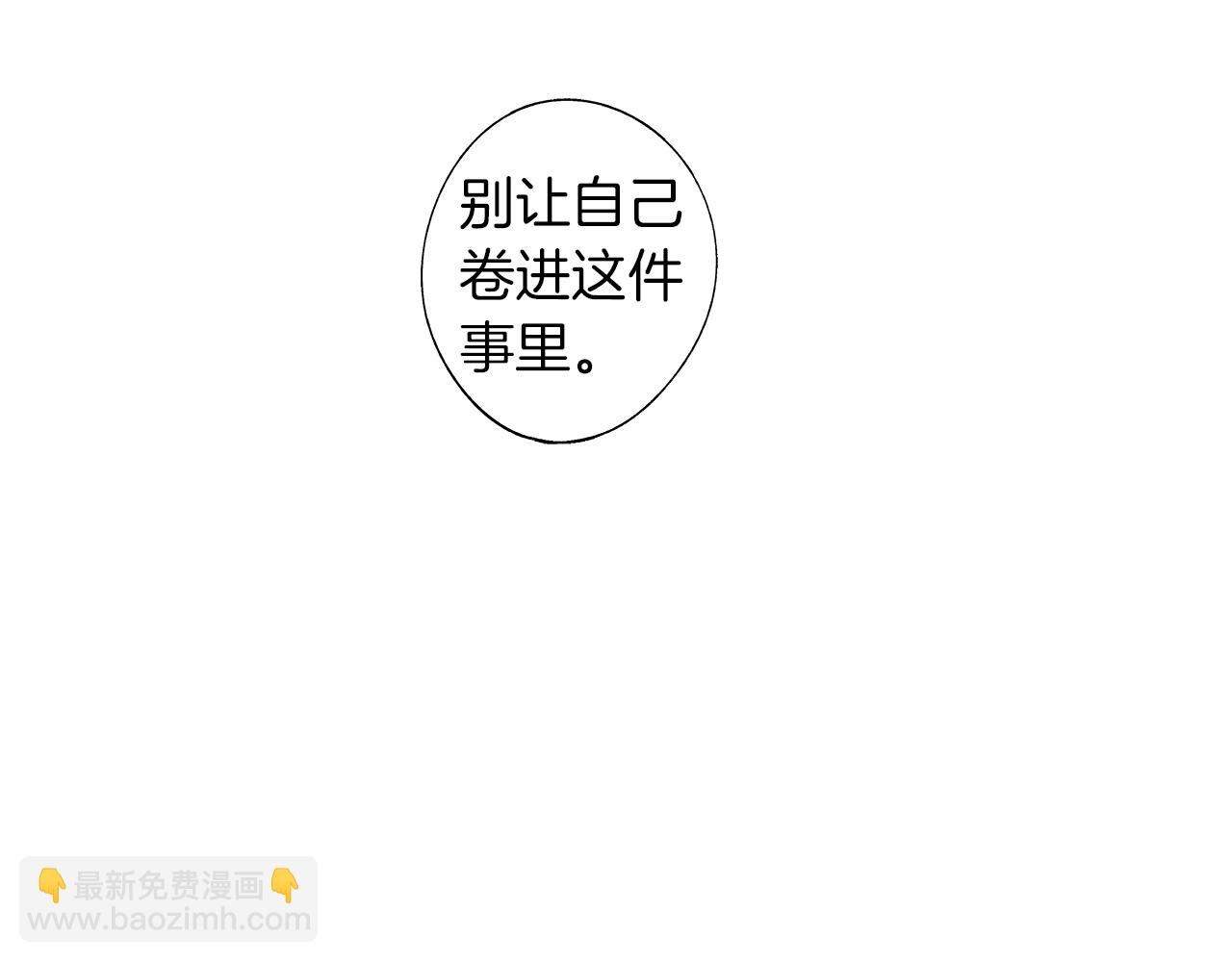 第40话 生而为你(1/3)-第41话