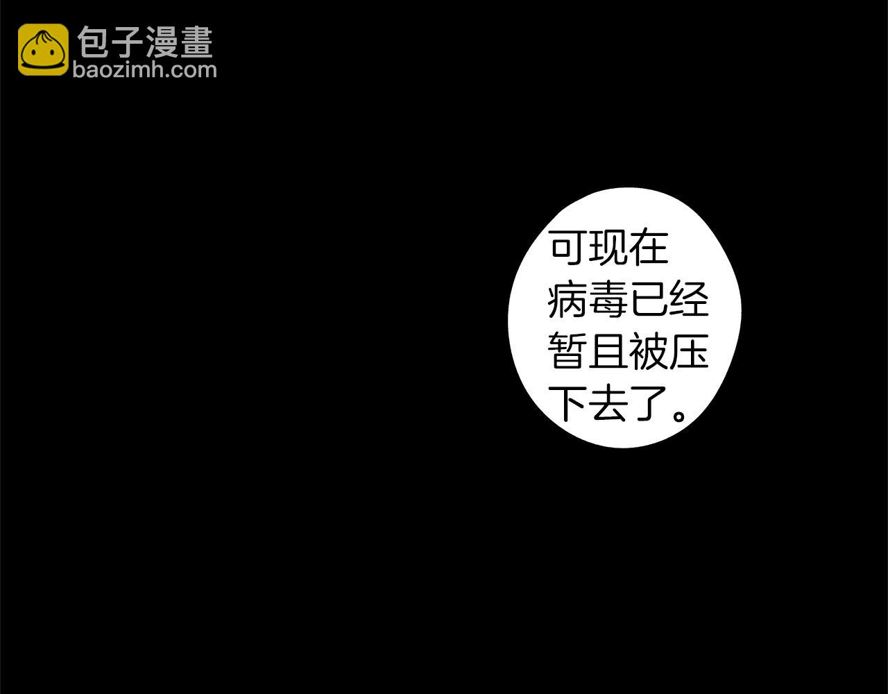 第40话 生而为你(1/3)-第41话