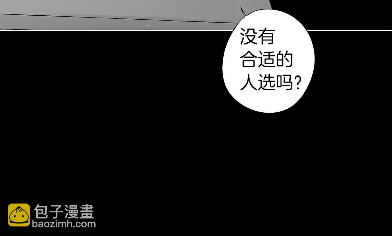 第40话 生而为你(1/3)-第41话