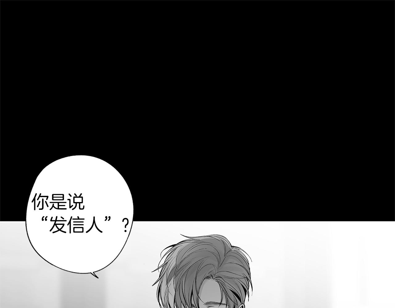 第40话 生而为你(1/3)-第41话