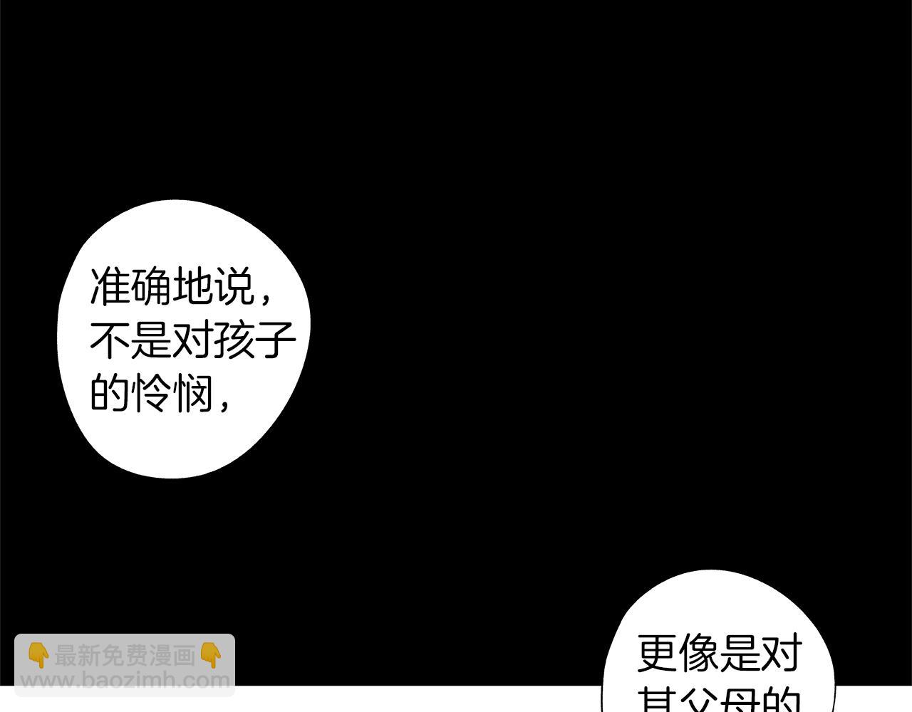 第40话 生而为你(1/3)-第41话