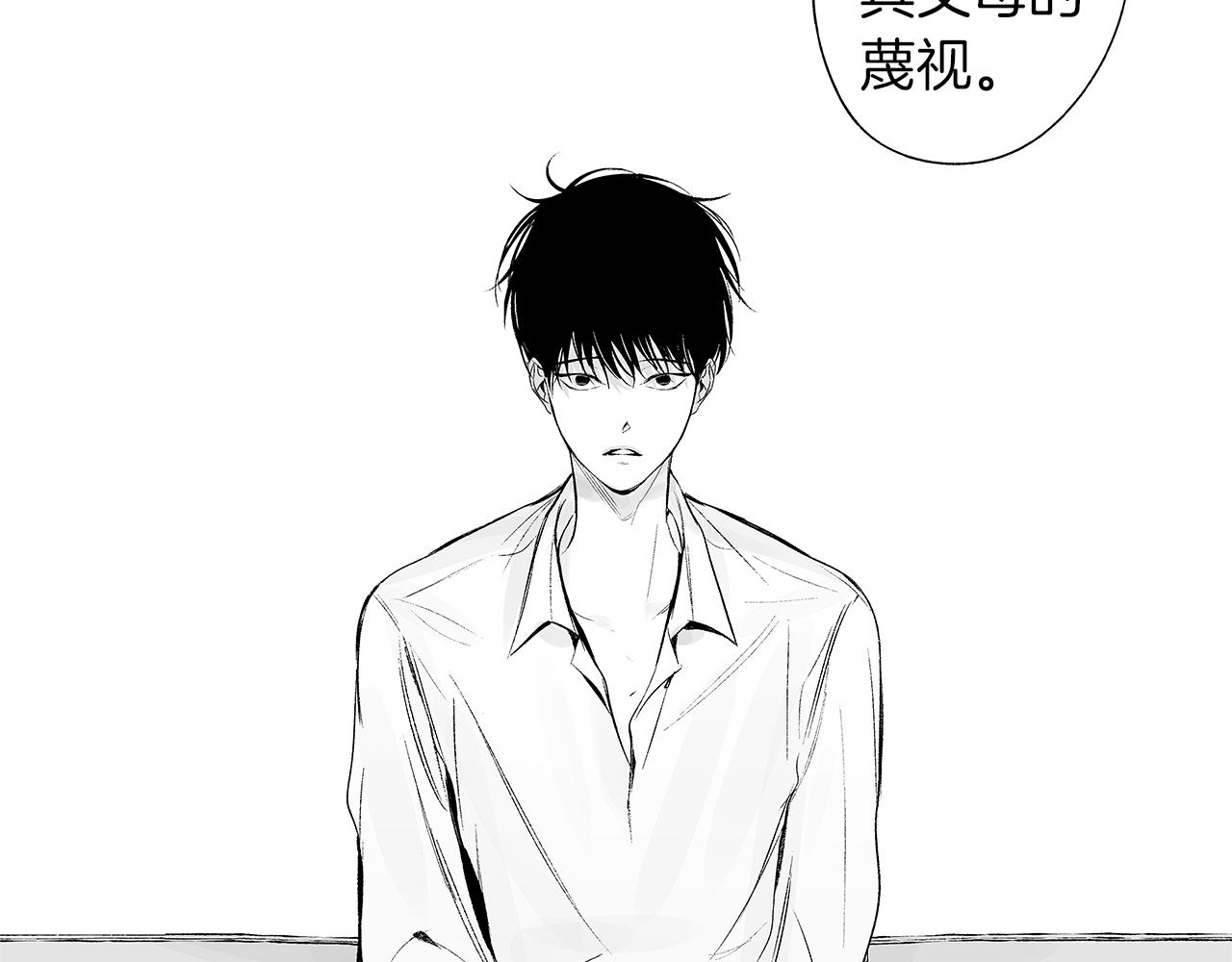 第40话 生而为你(1/3)-第41话