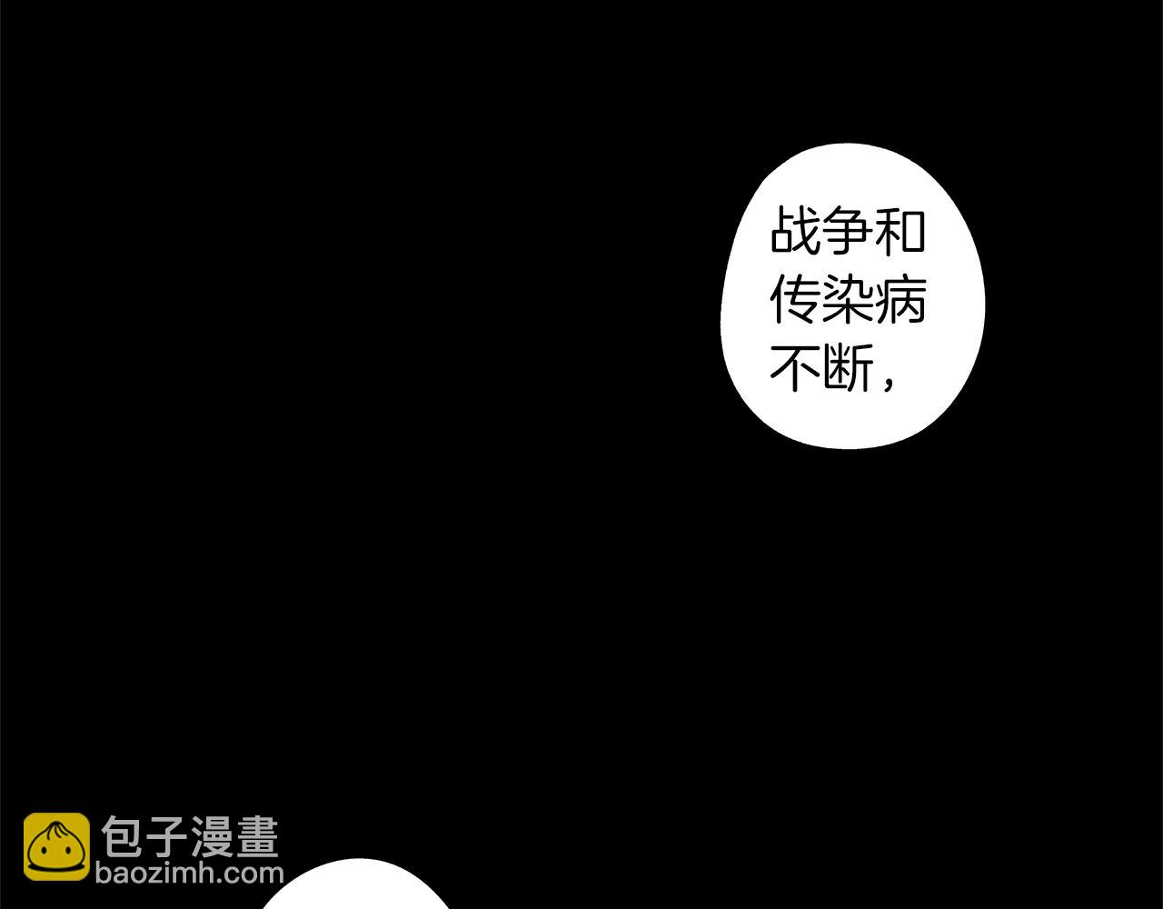 第40话 生而为你(1/3)-第41话