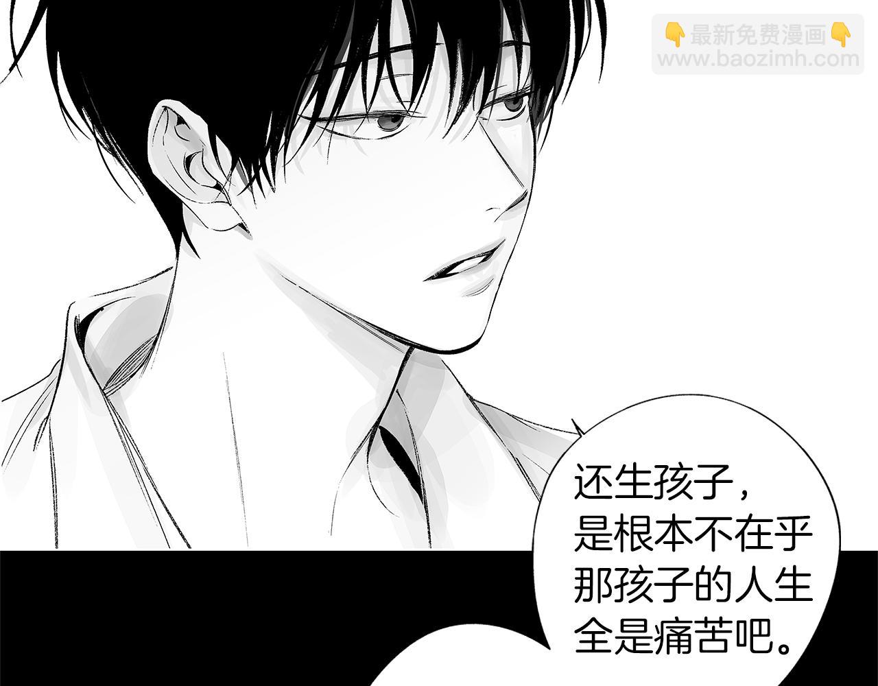 第40话 生而为你(1/3)-第41话