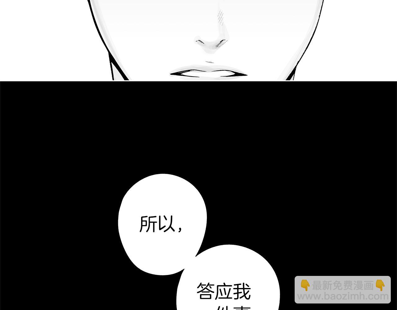 第40话 生而为你(1/3)-第41话