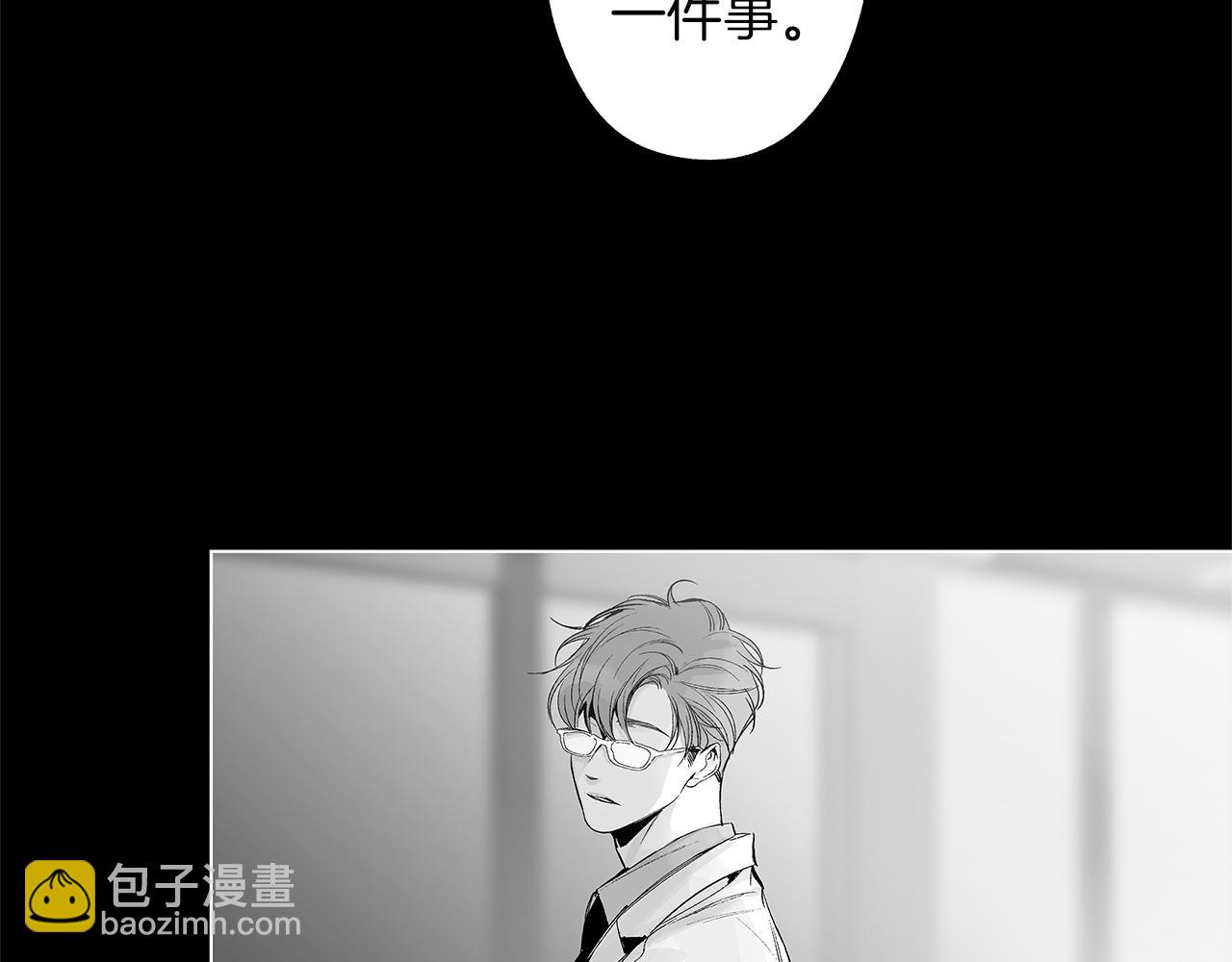 第40话 生而为你(1/3)-第41话