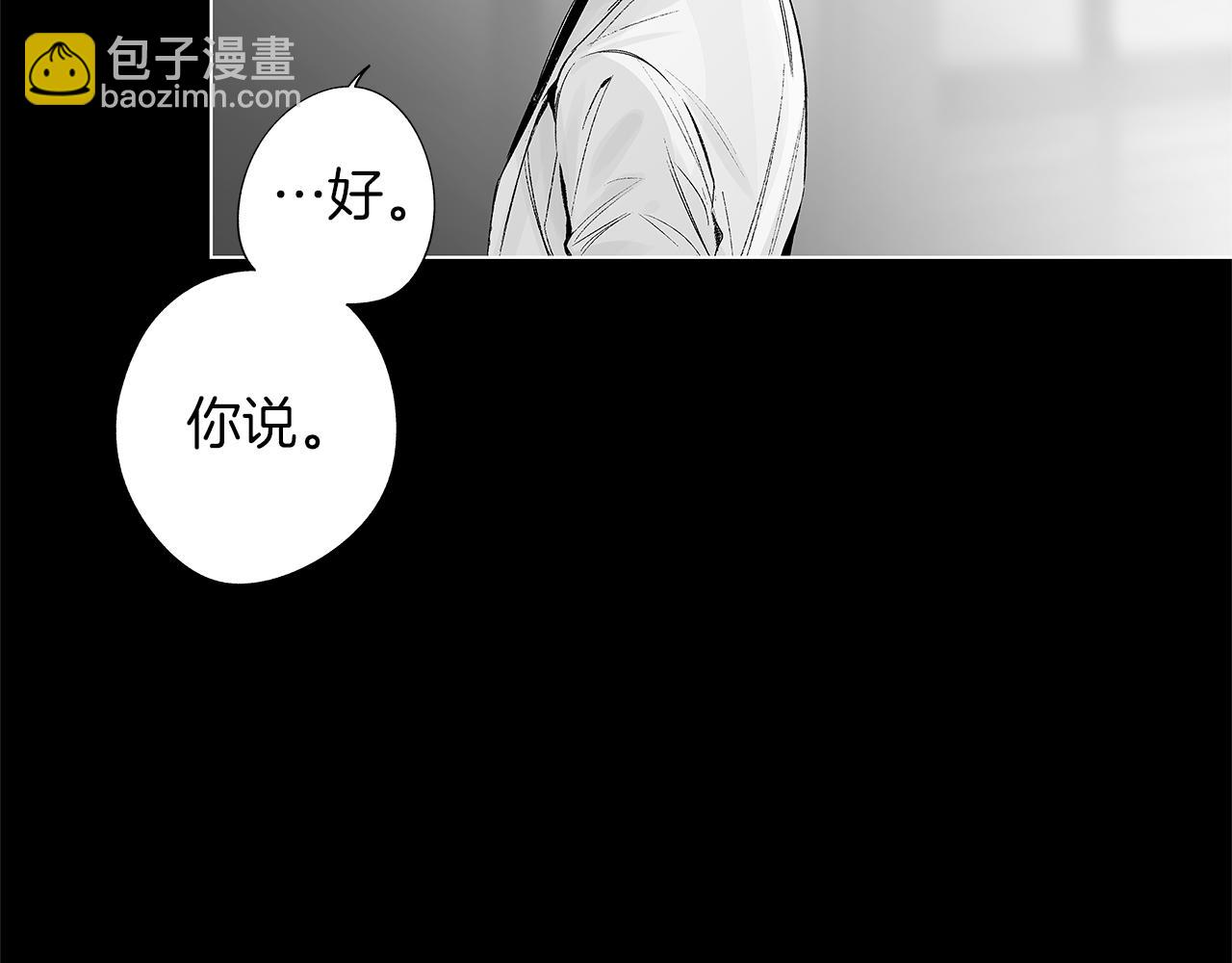 第40话 生而为你(1/3)-第41话