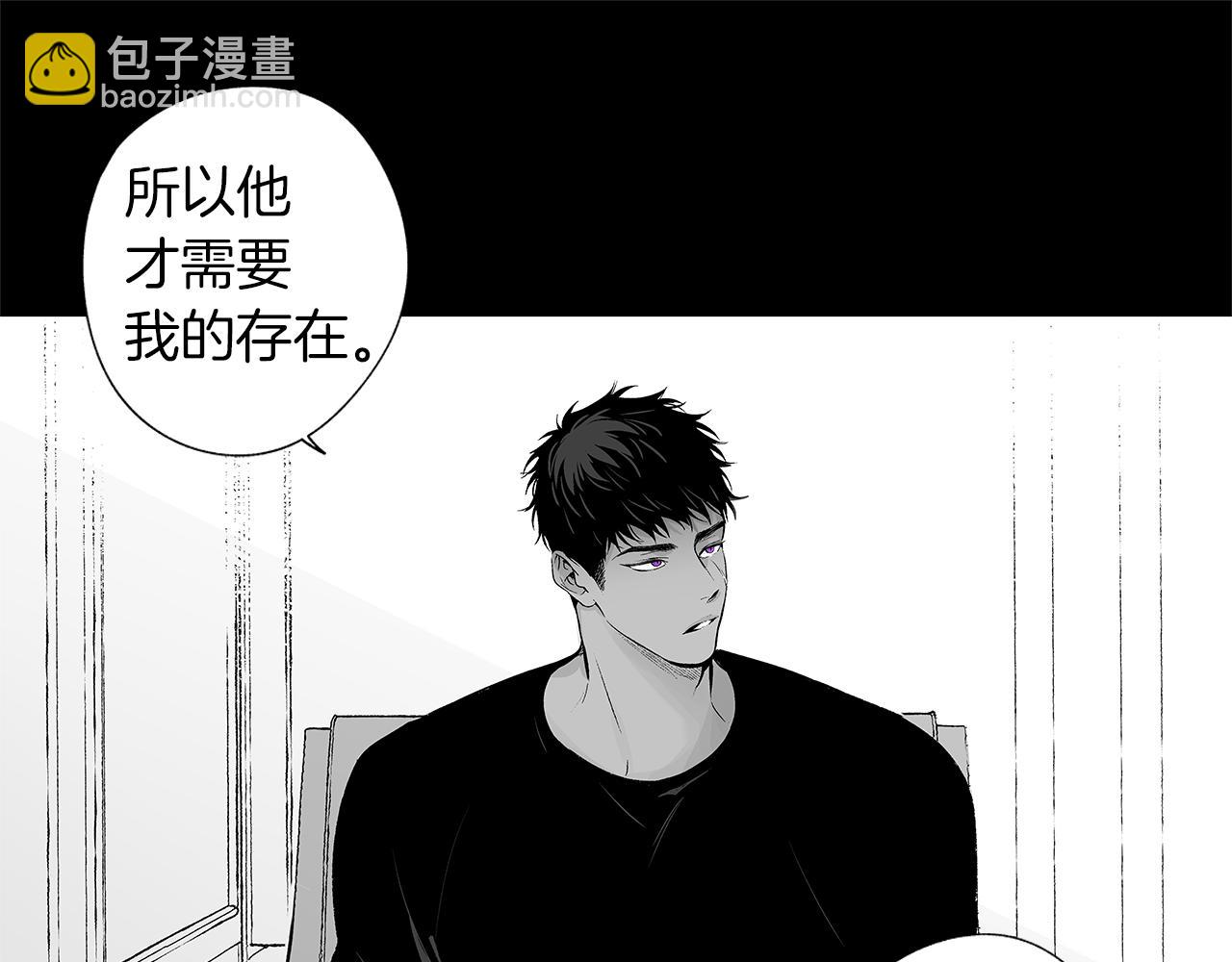 第42话 离死亡最近的时候(1/2)-第43话