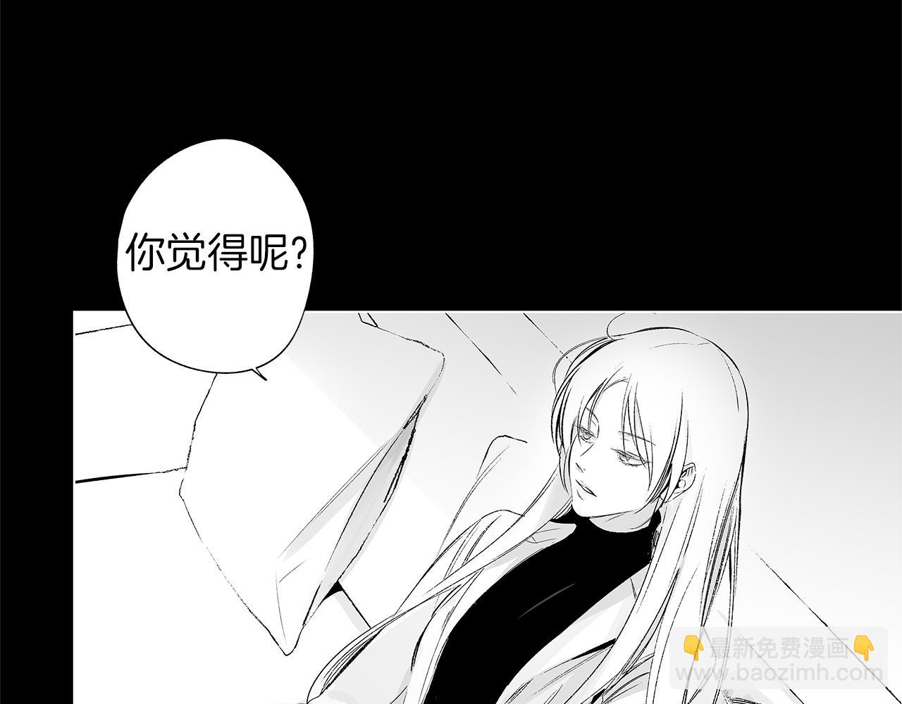 第42话 离死亡最近的时候(1/2)-第43话