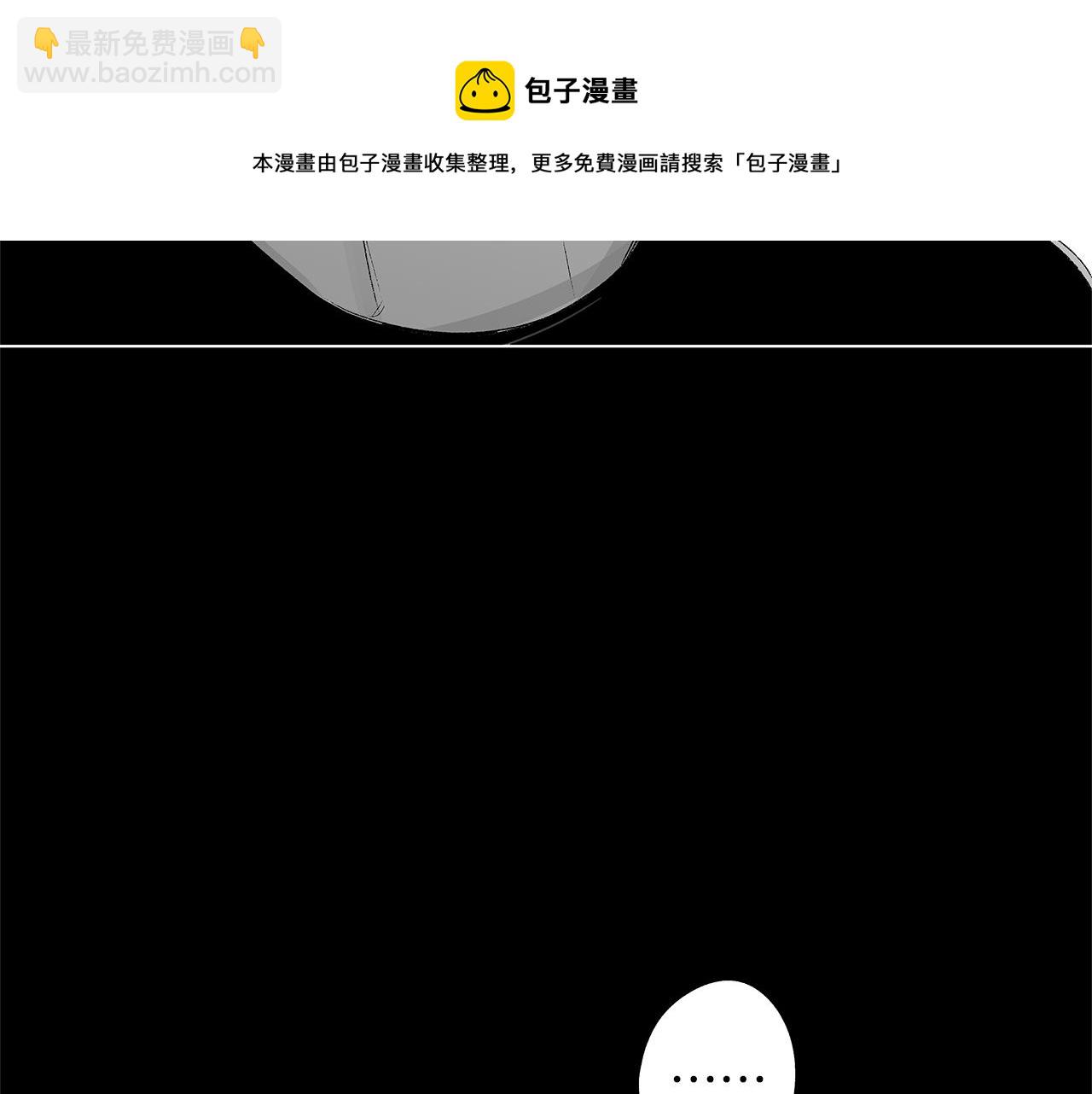 第42话 离死亡最近的时候(1/2)-第43话