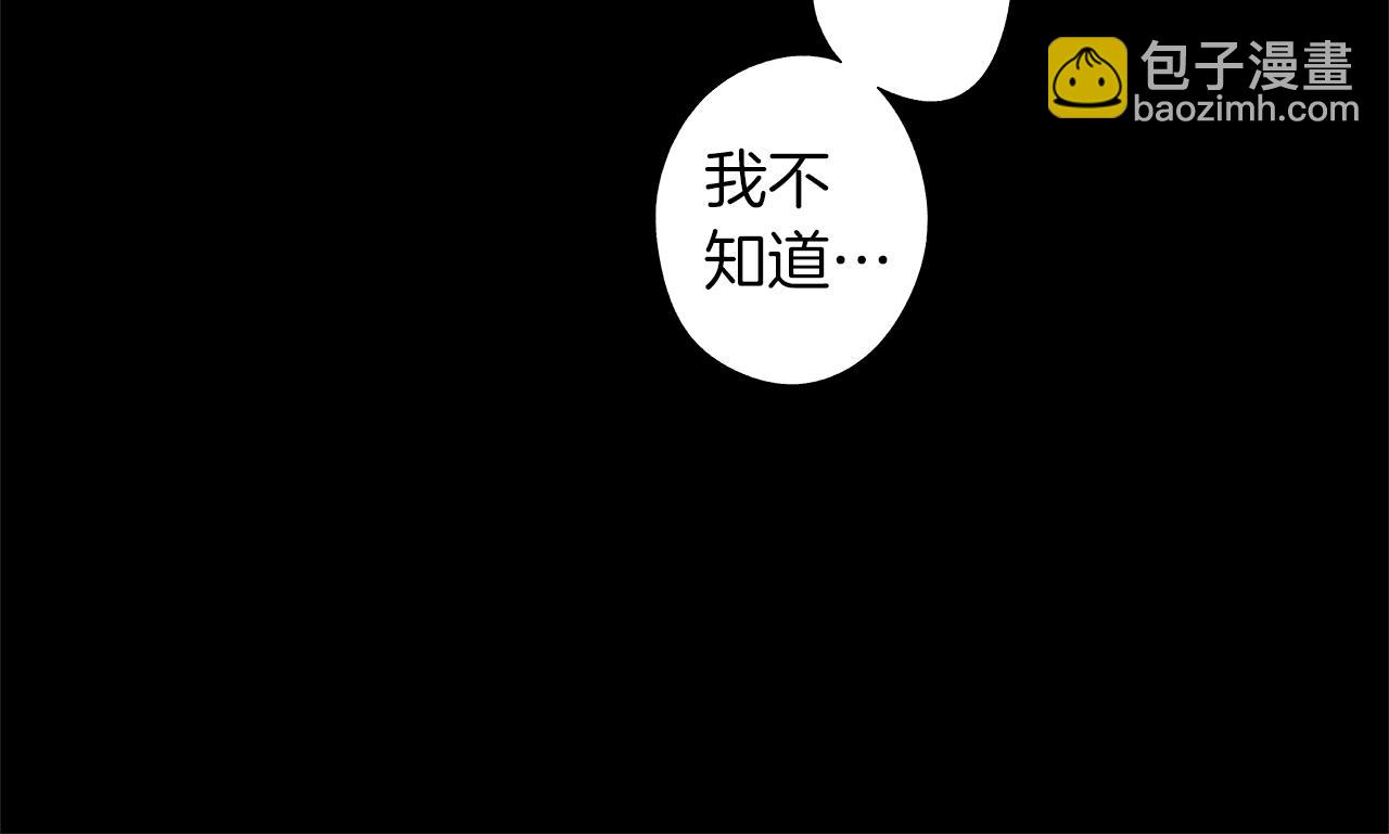 第42话 离死亡最近的时候(1/2)-第43话