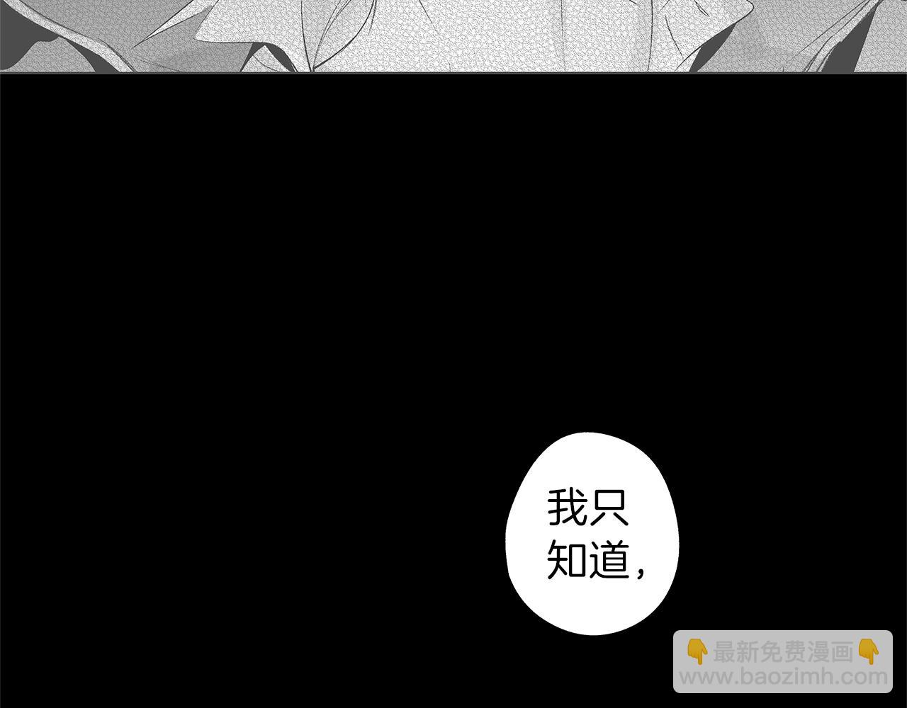 第42话 离死亡最近的时候(1/2)-第43话