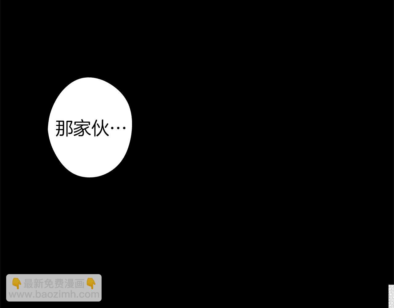 第42话 离死亡最近的时候(1/2)-第43话