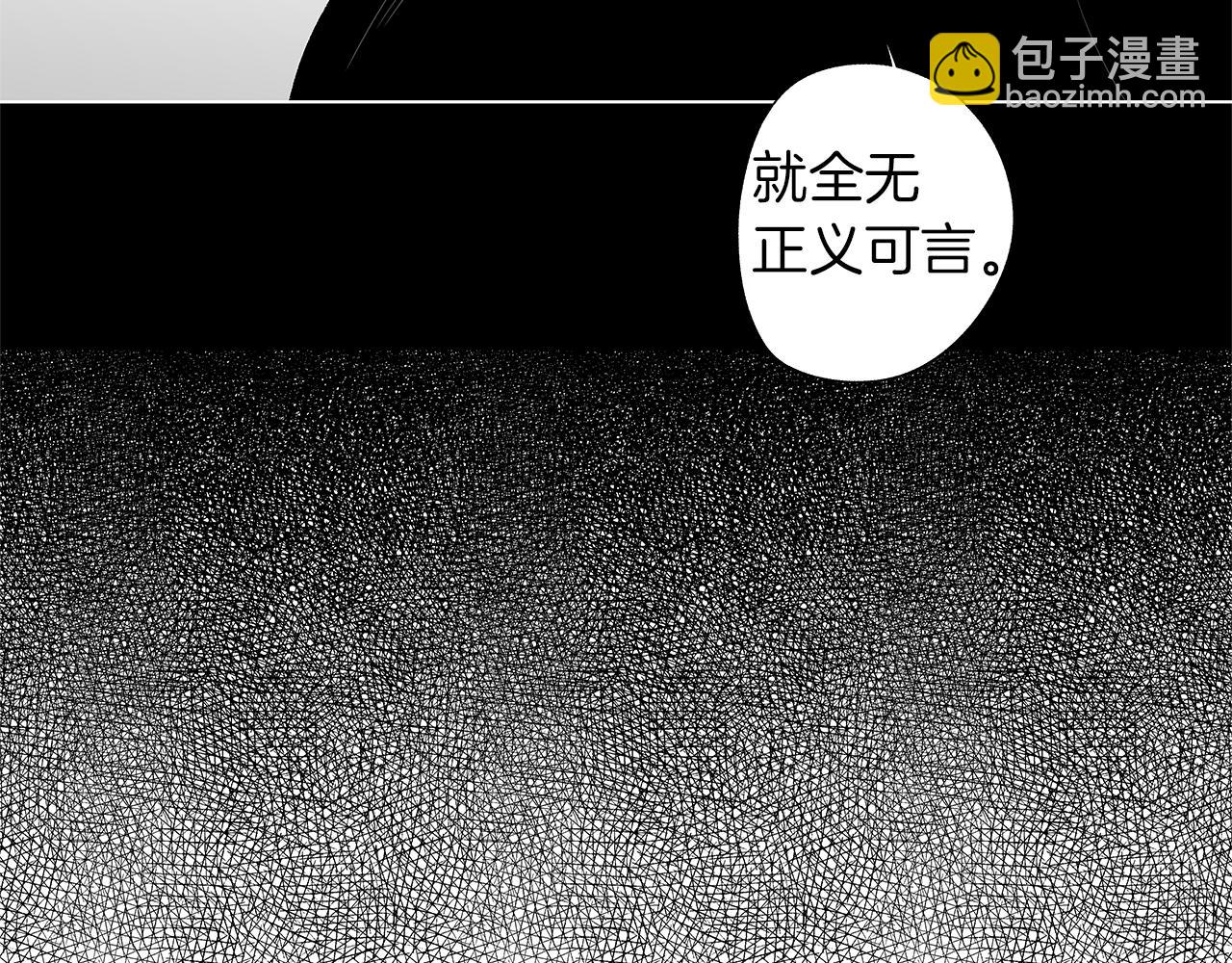 第42话 离死亡最近的时候(1/2)-第43话