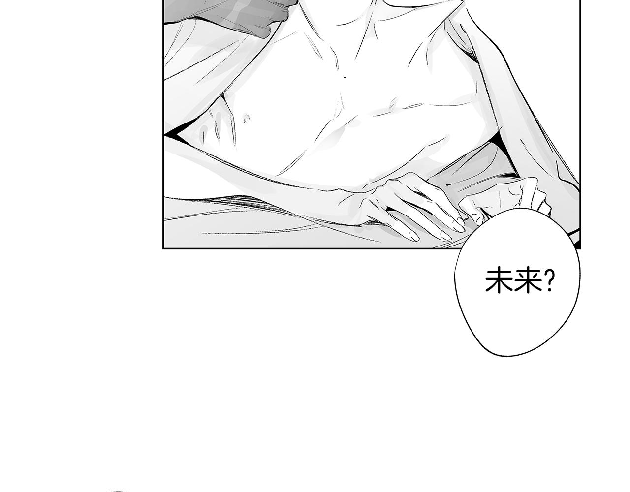 第42话 离死亡最近的时候(1/2)-第43话