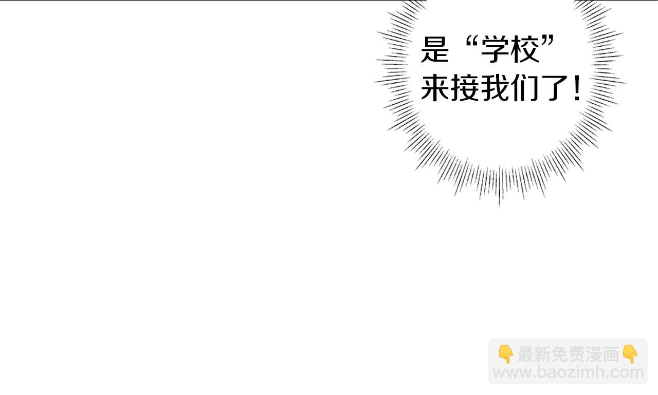 第42话 离死亡最近的时候(1/2)-第43话