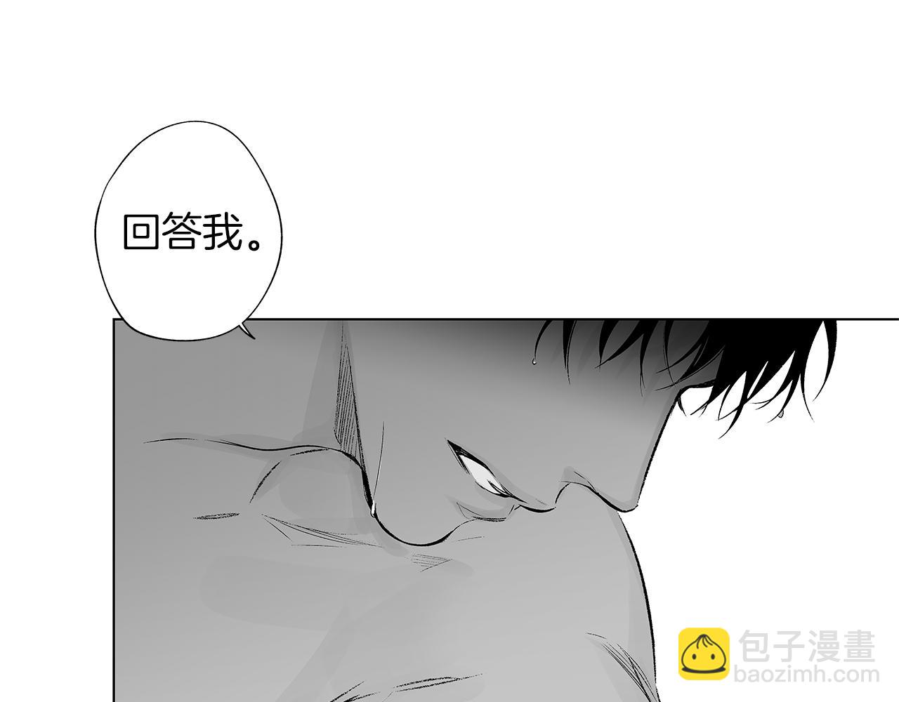 第42话 离死亡最近的时候(1/2)-第43话