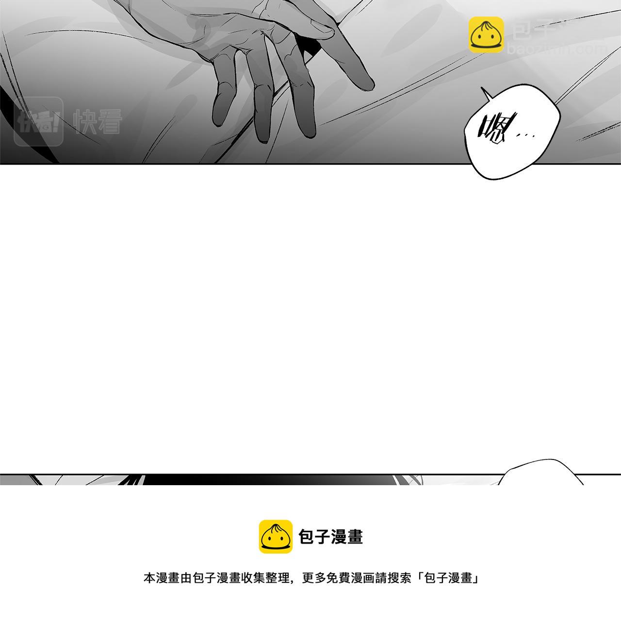 第44话 感应装置(1/3)-第45话