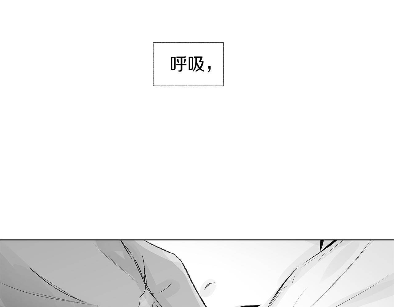 第44话 感应装置(1/3)-第45话