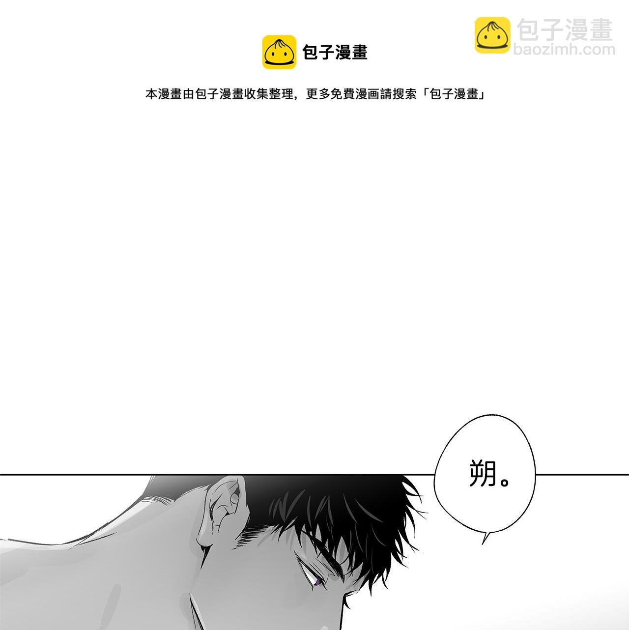 第44话 感应装置(1/3)-第45话