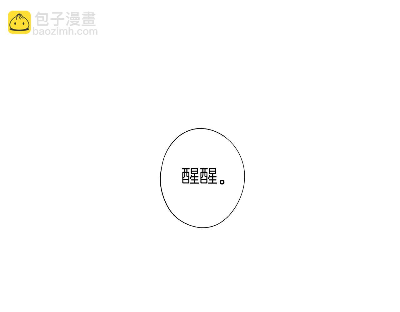 第44话 感应装置(1/3)-第45话