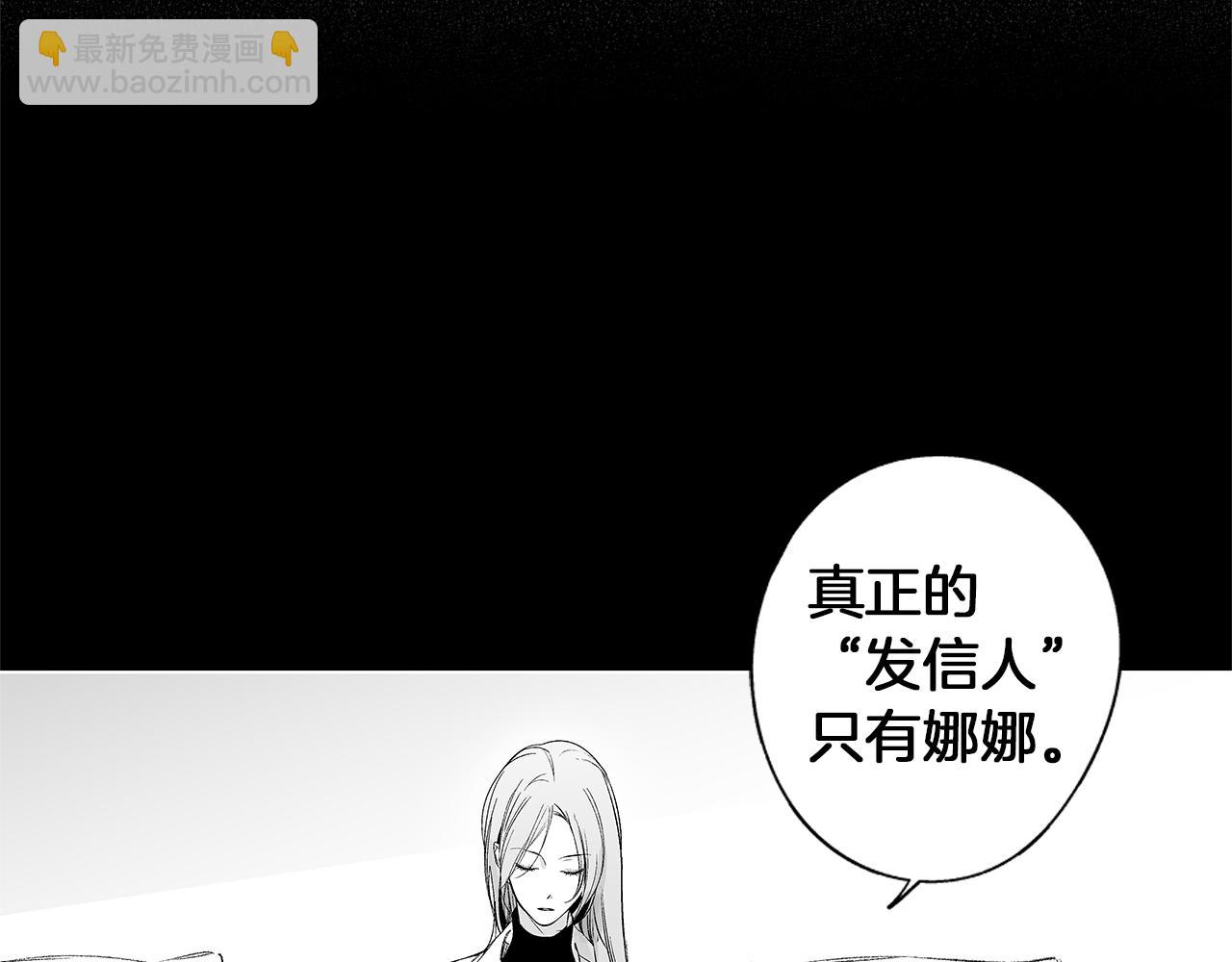 第44话 感应装置(1/3)-第45话